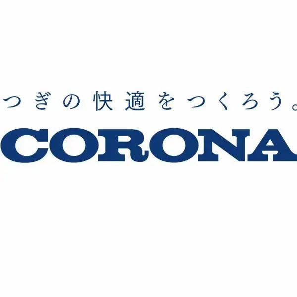 コロナ 石油ストーブ 反射型 7~9畳用 SX-EA24Y(W) 暖房  灯油 ストーブ おしゃれ 家電