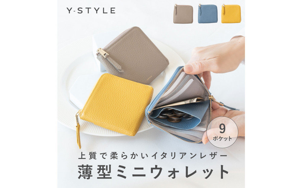 Y-STYLE 魔法の収納 薄型ミニウォレット【ブルー】