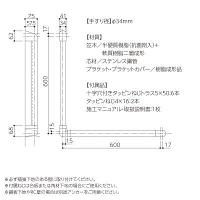 ふるさと納税 甲賀市 住宅向け手すりソフトハンドP-34V/L-6060/#00ホワイト |  | 01