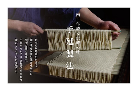 小豆島手延素麺　北海道津別町産小麦100％使用　ギフトセット28束　（株）協栄岡野/011-39276-a01G