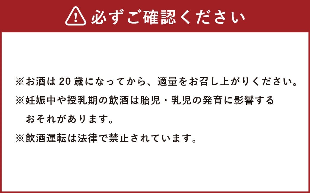 最古蔵 1.8L×2本 合計 3.6L 米 焼酎 お酒 熊本県 水上村