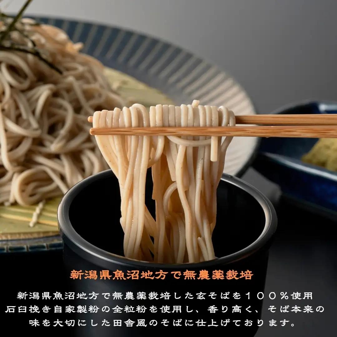 畑のそば 12袋 イチカラ畑 | そば 乾麺 蕎麦