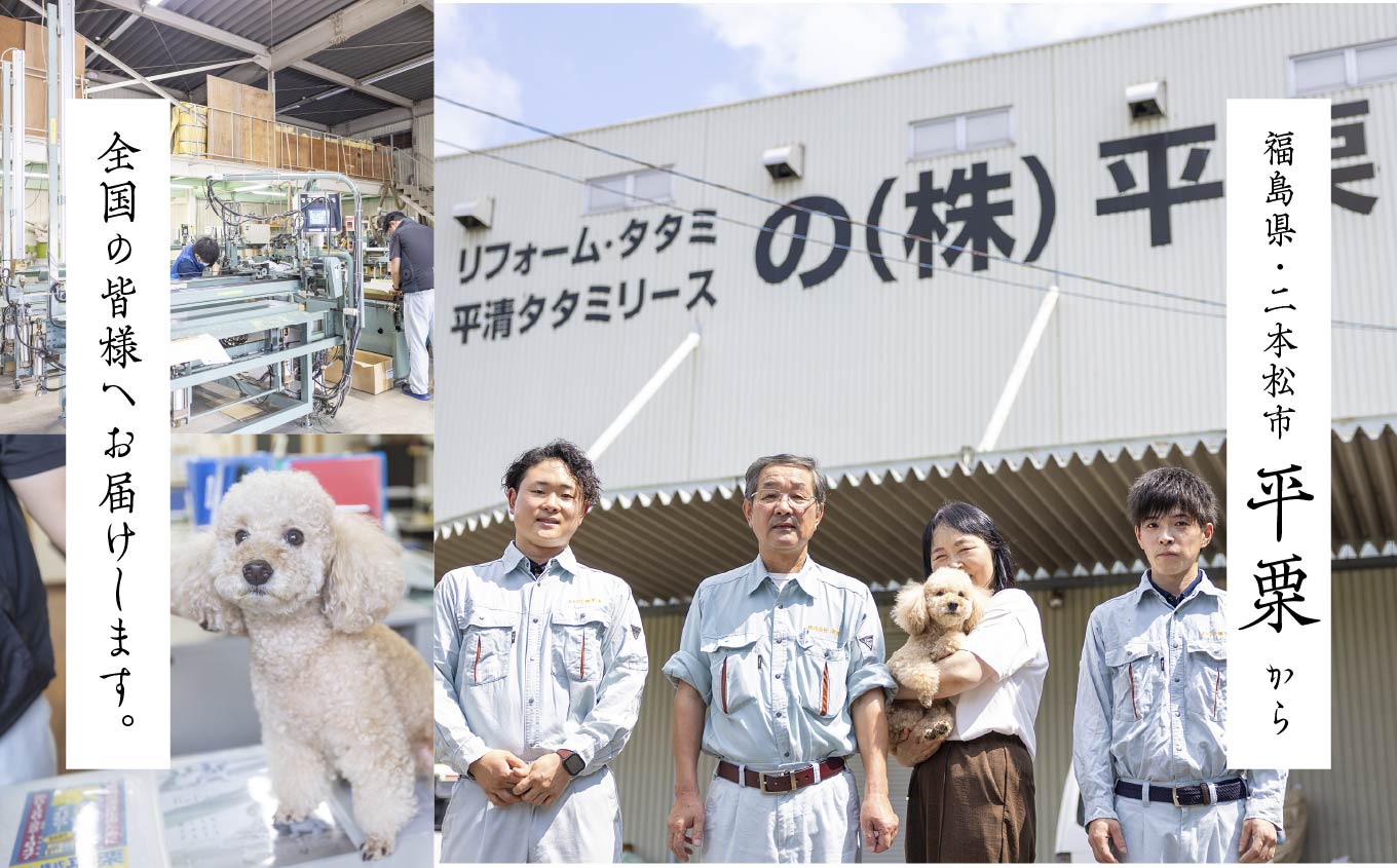 お部屋に和のくつろぎを！敷くだけ畳マット【銀白色】 畳マット フローリング 畳 畳に敷くだけ 置き畳 インテリア 和室 洋室 フローリング畳 おしゃれ おすすめ お中元 お歳暮 ギフト 二本松市 ふく