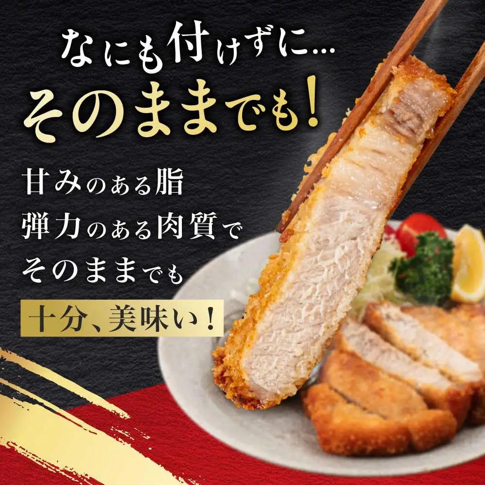 【全2回定期便】【衣付き】放牧豚 とんかつ用豚肉 5枚【GOODGOOD株式会社】 豚肉 とんかつ 豚カツ 簡単調理 個包装 精肉 冷凍配送 北海道 [AXBP054]
