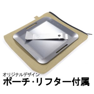 日本鉄具製作 ミニ鉄板セット 4.5mm 正方形 専用ポーチ・リフター付き[ バーベキュー 鉄板 アウトドア キャンプ ] 雑貨 日用品 キャンプ用品 