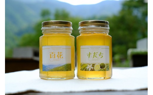 
            天然はちみつセット「百花蜜＆すだち蜜」各180g
          