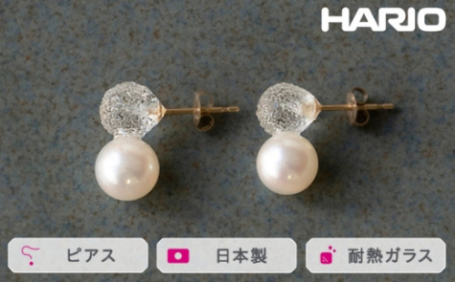 HARIO ピアス スノーパール K10［HAPR-SP-002P-K10］｜耐熱 ガラス アクセサリー ハリオ ランプワークファクトリー 職人 繊細 フォーマル カジュアル きれいめ おしゃれ 20代 30代 40代_FM55 ※離島への配送不可