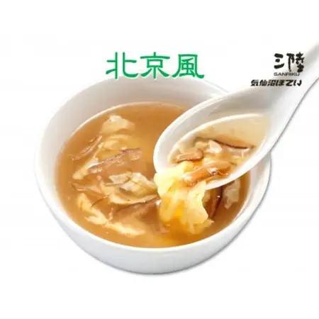 気仙沼ふかひれスープ[塩味北京風] 200g×1袋_惣菜・加工品 スープ  _【1589506】