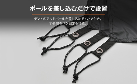 グランドシート 210×120用 キャンプ シート 敷物 テント インナーテント 保護 防水 静岡県 森町