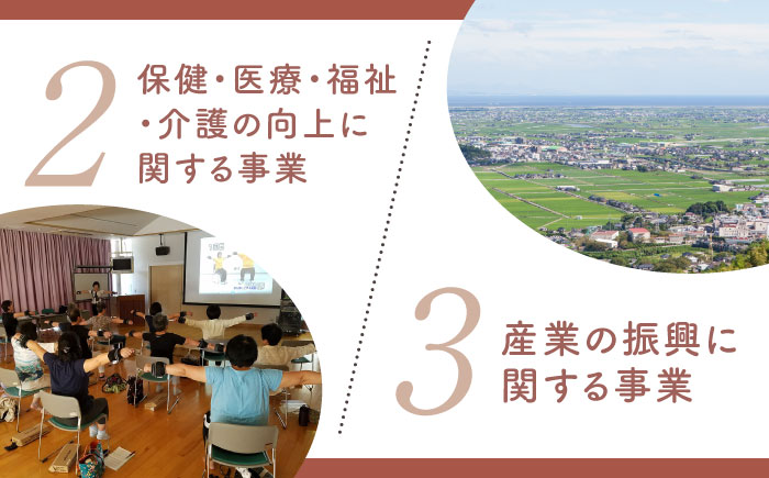 【返礼品なし】 佐賀県 江北町 ふるさと応援寄附金（2,000,000円分）【佐賀県江北町】 [HZZ033]
