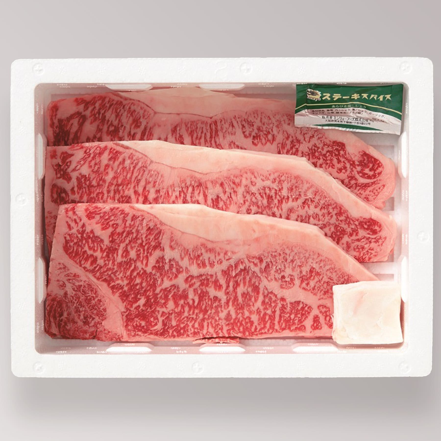 米沢牛サーロイン