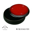 【ふるさと納税】菓子器 布目杢 明月 21cm【YG252】 | クラフト 民芸 人気 おすすめ 送料無料