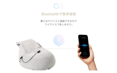 サウンドビーズクッション グレー/MCL201H[AOAB170]