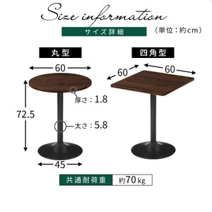【完成品でお届け】[60×60cm] カフェテーブル〔四角型タイプ〕（ホワイト）カフェテーブル 丸 四角 60cm ハイテーブル おしゃれ 約 高さ73cm 韓国風 ラウンドテーブル 一本脚 テーブル