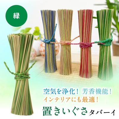 ふるさと納税 八代市 置きいぐさ(タバーイ)緑_024-4647-G-B
