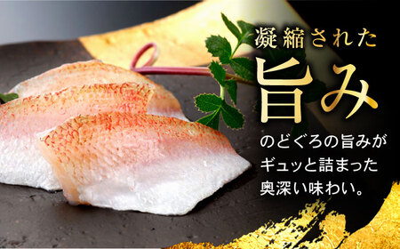 【12回定期便】のどぐろささ漬 半樽 70g×4樽 / のどぐろ 魚 ささ漬け 【配送不可地域：離島】 小浜市 / 小浜海産物[BFAA105]