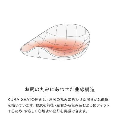 ふるさと納税 名古屋市 &MEDICAL KURA SEAT【アッシュグレー】 |  | 03