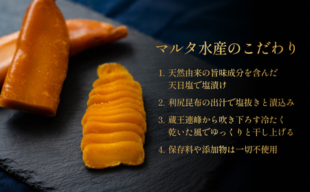 マルタ水産  天日干しで仕上げた特選 国産本からすみ  210g