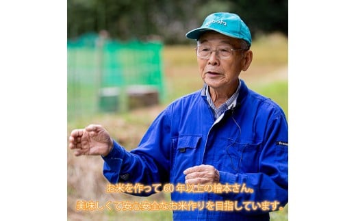 お米作り60年以上 檜本さんのコシヒカリ５kg [1232] お米 精米 ５kg こしひかり 兵庫県 多可町 ひのきもとさん