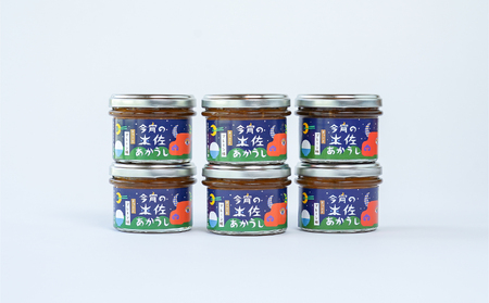 今宵の土佐あかうし　まっことプレーン味６個セット[ad-003]
