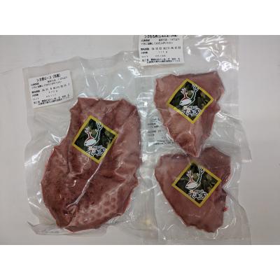 ふるさと納税 宍粟市 宍粟の シカ肉　背ロース 400g ・ もも肉 (しんたま)200g　AQ2　 |  | 01