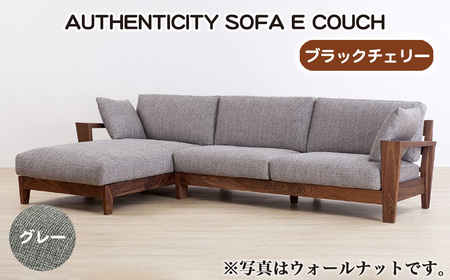 No.1121-07 （ブラックチェリー）AUTHENTICITY SOFA E COUCH GR（グレー）