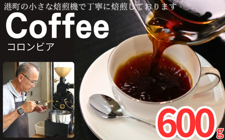 コーヒー コロンビア 約600g 粉 自家焙煎 ｺｰﾋｰ珈琲 ｺｰﾋｰ珈琲 ｺｰﾋｰ珈琲 ｺｰﾋｰ珈琲 ｺｰﾋｰ珈琲 ｺｰﾋｰ珈琲 ｺｰﾋｰ珈琲 ｺｰﾋｰ珈琲 ｺｰﾋｰ珈琲 ｺｰﾋｰ珈琲 ｺｰﾋｰ珈琲
