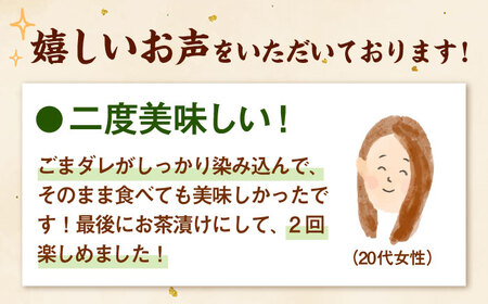 和食処の味！ごまダレ香る 本格 鯛茶漬け 120g×5袋　桂川町/山水商事[ADAH010]