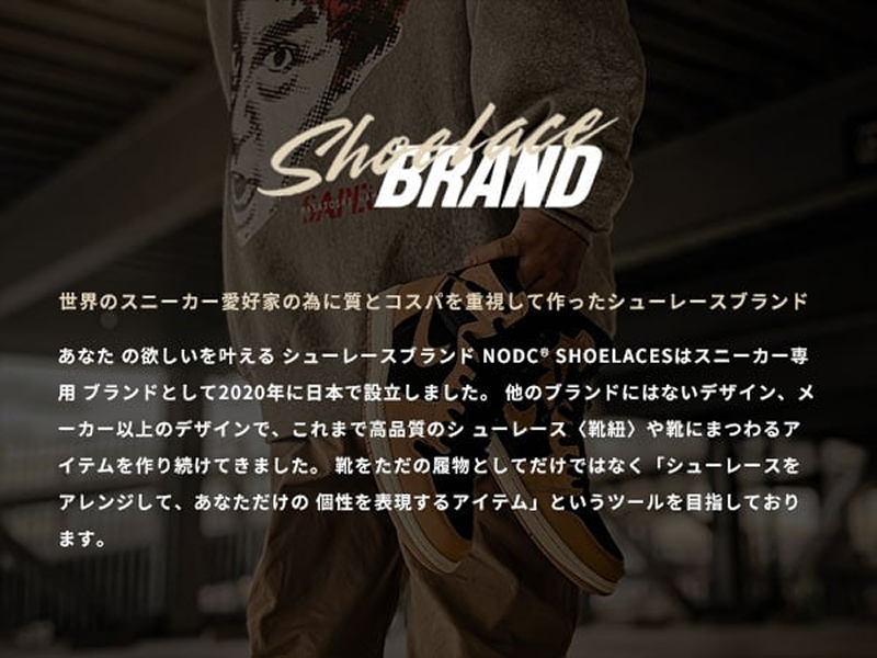 NODC M SHOELACES［173N08］_イメージ4