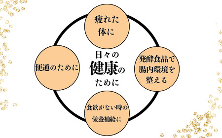 定期便 愛南ゴールド 入り 甘酒 ( 170g × 20 本 )  3回 計60本 毎月 愛なんよ