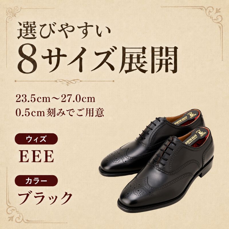 スコッチグレイン ビジネスシューズ メンズ アシュランス 3