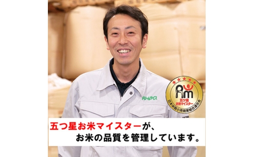 【発送月固定定期便】◆令和8年産先行受付◆特A受賞!富良野市産ななつぼし 玄米10kg全9回【4000347】