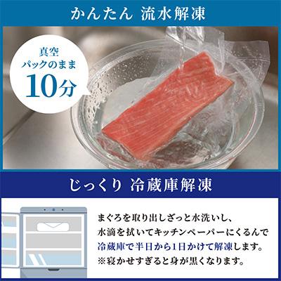 ふるさと納税 松浦市 鷹島産本まぐろ　大中合わせて400g　まぐろ丼のタレ付き |  | 03