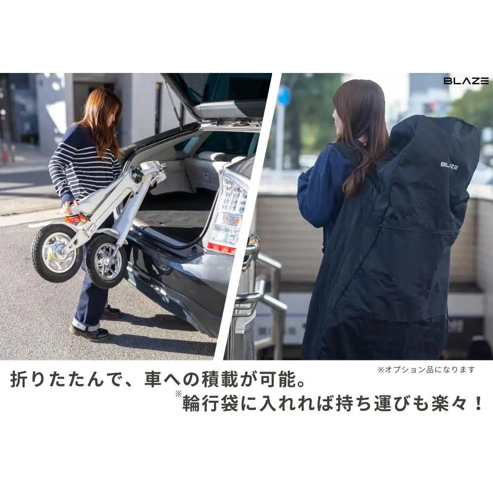 【わずか5秒】折りたたみ可能な小型電動バイク！SMART EV（スマートEV） パステル