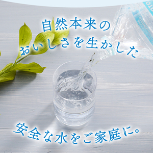 サントリー天然水 南アルプス（2L×6本） 天然水 ミネラルウォーター SUNTORY 北杜市 [h009]