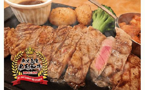 No.12004 錦江町スペシャル限定Bセット