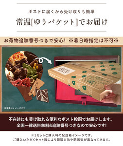 【ふるさと納税】ギフト スイーツ 割れチョコ GoGO!パック定番クベ之助550g ～ 訳あり チョコレート チョコ 割れチョコ スイーツ 詰め合わせ 大量 お菓子 子供 お取り寄せグルメ規格外 不揃