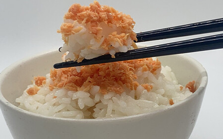 【ふるなびWEEK対象】手ほぐし鮭フレーク 70g×6本 三陸産 鮭フレーク