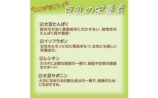 【定期便6回】【合計1000ml×18本】おいしい無調整豆乳1000ml ／ 飲料 キッコーマン 健康 無調整 豆乳飲料 大豆 パック セット 定期便 茨城県 五霞町【価格改定】