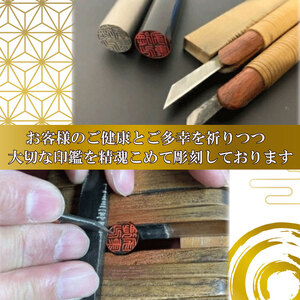 黒水牛 印鑑 セット ( 10.5mm 丸 × 60mm ) はんこ ハンコ 判子 カラー 印袋 牛モミ 印鑑 ケース 付き 銀行印 認印 はんのウチダ 静岡県 牧之原市