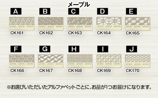 【組立式】木製メガネスタンド 和風 組子風 [メガネスタンド006 ウォールナット-04] CK154