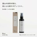 【ふるさと納税】富山県産ハトムギ ボディミスト Eden(100ml)【1576328】