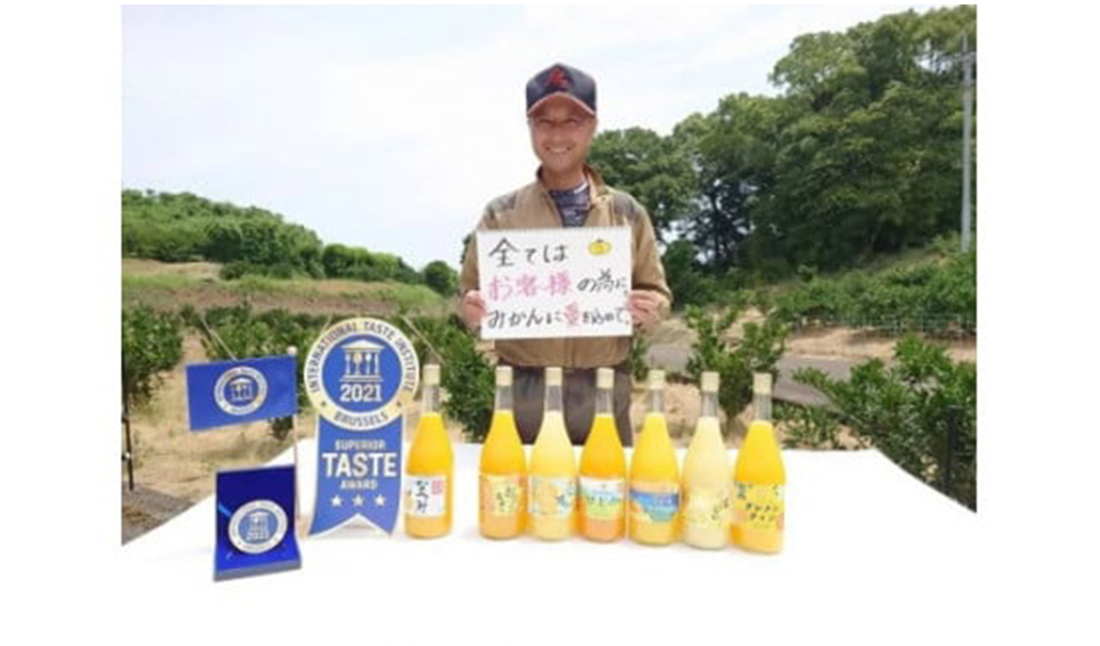 山本農園の生搾りスイートスプリングジュース　３本セット オレンジジュース ジュース 生搾り 人気 スイートスプリング みかん ブランドみかん オレンジ フルーツ 柑橘 国産みかん 完熟みかん 果物 くだもの ジューシー プレゼント 贈り物 ギフト 佐賀県 太良町 NC8x1