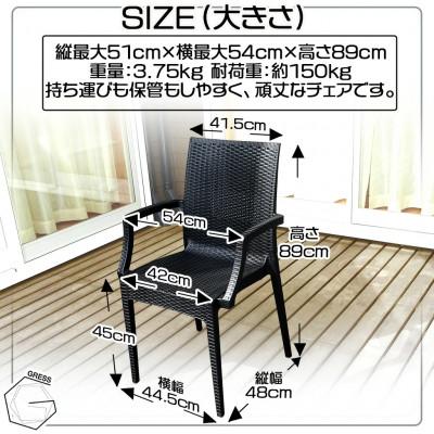 ふるさと納税 東金市 グレス ガーデンチェア(肘掛けあり6脚)西濃運輸営業所引き取り限定 |  | 02