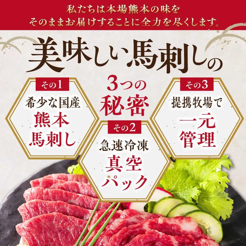 【全6回定期便】国産馬刺し5種セット 馬刺し[AYBP011]