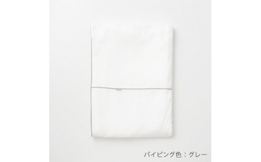 【大東寝具】～ふんわり心地良い肌さわり～ 京和晒綿紗 ガーゼ掛布団カバー 2重合わせ（グレー・セミダブル）［ 京都 寝具 老舗 カバー 人気 おすすめ 快眠 寝ごこち 睡眠 健康 お取り寄せ 通販 送