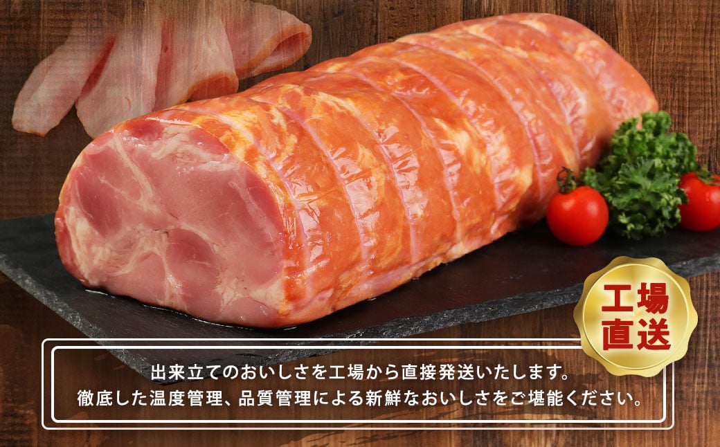 福留ハム カタロースハム 約1.5kg 