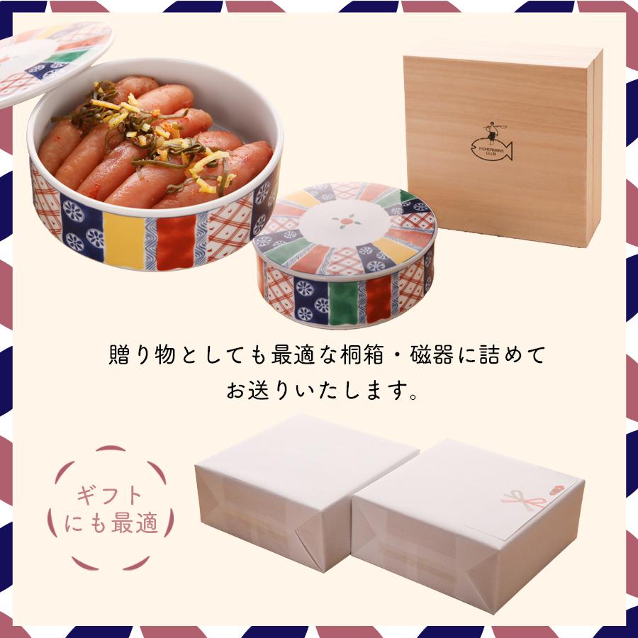 【福岡市】無着色 ゆず明太子 5本(350g) 桐箱・磁器入り