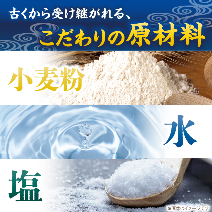 【極旨めん】島原手延べそうめん「誉」（50g×4束×2袋）/ 素麺 島原ソーメン / 南島原市 / 小林甚製麺　　　 [SBG026]_イメージ3