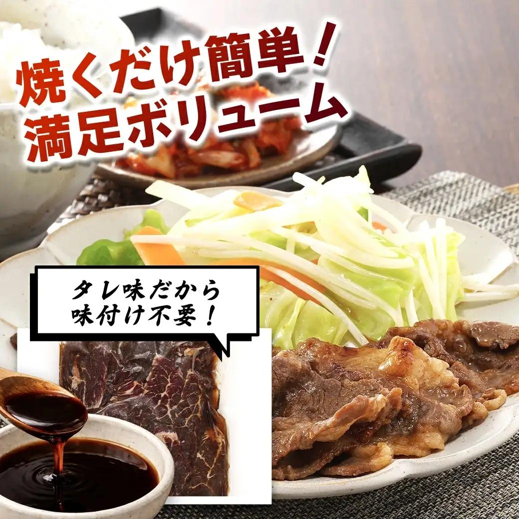 タレ漬け ハラミ 800g 焼肉用 BBQ 簡単調理 fc-EO023-B タルソン